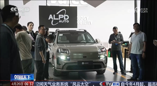 Valeo & Lingfeng Technology: Revolutionizing Automotive Lighting Solutions