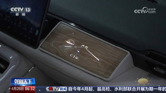 Valeo & Lingfeng Technology: Revolutionizing Automotive Lighting Solutions