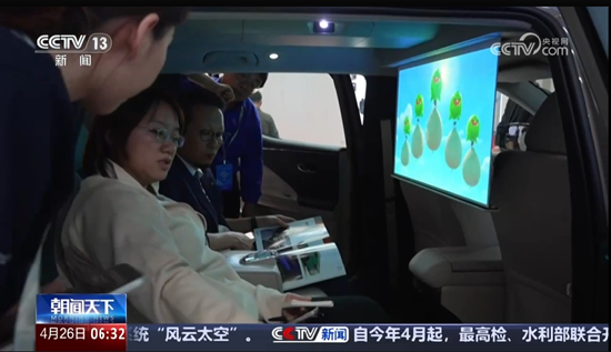 Valeo & Lingfeng Technology: Revolutionizing Automotive Lighting Solutions