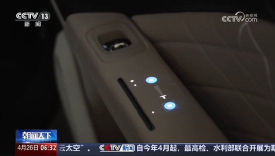Valeo & Lingfeng Technology: Revolutionizing Automotive Lighting Solutions