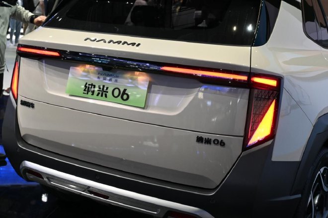 Discover the Dongfeng Nano 06: A Game-Changer in Electric SUVs!