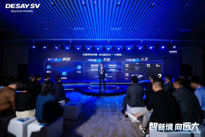 Desay SV Unveils Smart Solution 3.0: Revolutionizing AI Mobility at Shanghai Auto Show