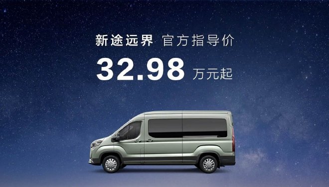 Discover the New SAIC Maxus Tuo Yuanjie: Features, Pricing & Highlights