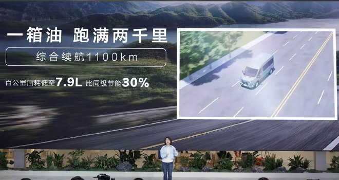 Discover the New SAIC Maxus Tuo Yuanjie: Features, Pricing & Highlights