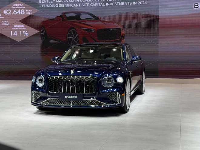 Discover Bentley's Luxe Lineup at 2025 Shanghai Auto Show: Azure Debuts!