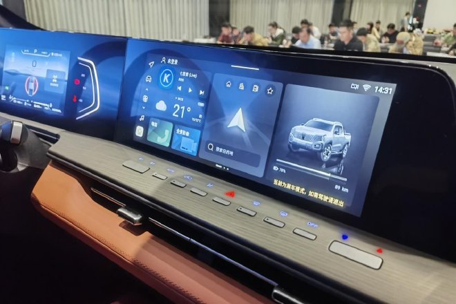 Changan Hunter K50: The Game-Changing Hybrid Pickup for New Energy Drivers