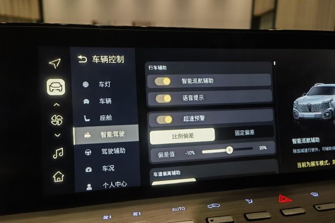 Changan Hunter K50: The Game-Changing Hybrid Pickup for New Energy Drivers