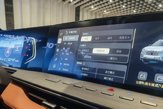 Changan Hunter K50: The Game-Changing Hybrid Pickup for New Energy Drivers
