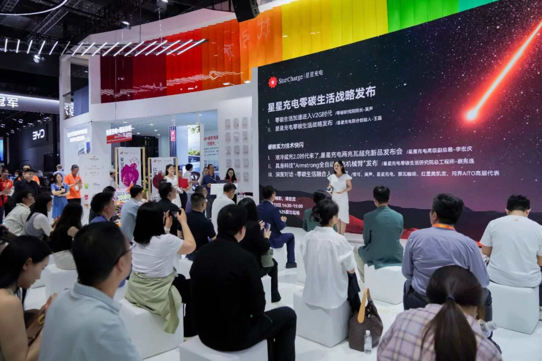 Star Charging Unveils Liquid-Cooled Supercharger at Shanghai Auto Show