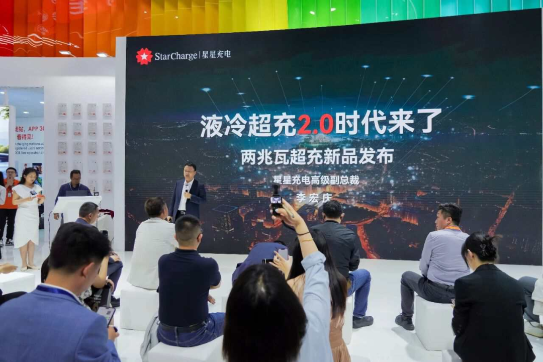 Star Charging Unveils Liquid-Cooled Supercharger at Shanghai Auto Show