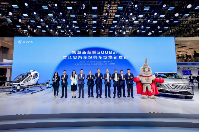 Changan Unveils 500Bar Blue Whale Engine: Power & Efficiency Revolution
