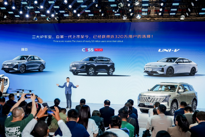 Changan Unveils 500Bar Blue Whale Engine: Power & Efficiency Revolution