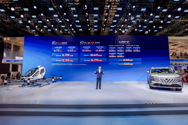 Changan Unveils 500Bar Blue Whale Engine: Power & Efficiency Revolution