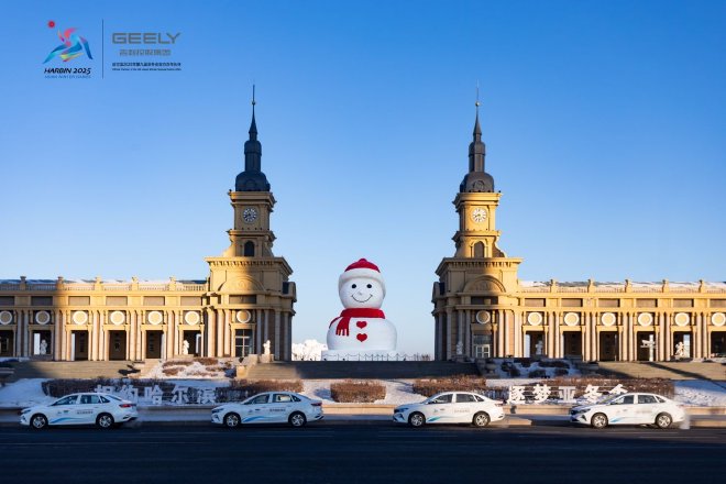 Geely's 2024 ESG Report: Leading the Charge in Sustainable Automotive Innovation