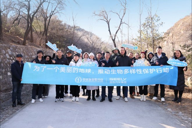Geely's 2024 ESG Report: Leading the Charge in Sustainable Automotive Innovation