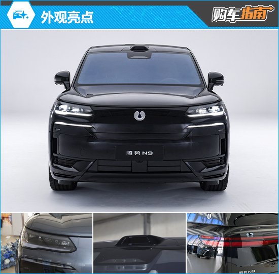 2025 Tengshi N9 Review: The Rise of Domestic SUVs Under 400K Yuan