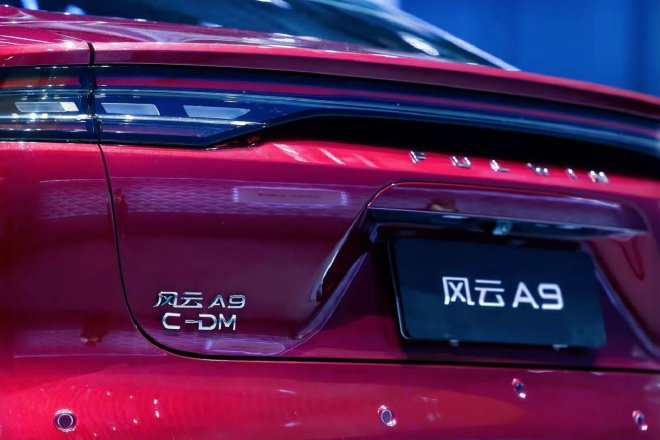 Discover the Fengyun A9: China's Revolutionary C-Class Luxury Sedan