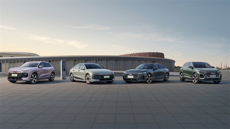 FAW Audi Unveils Luxury Innovations at Shanghai Auto Show 2023