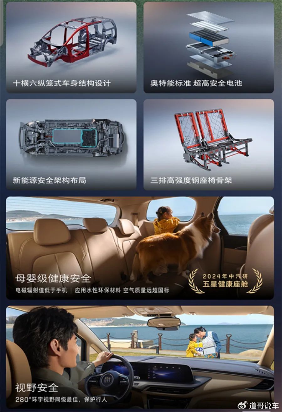 2025 MPV Showdown: Buick GL8 vs BYD Xia – Which Hybrid Reigns Supreme?