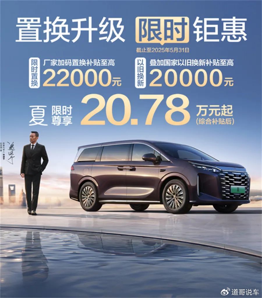 2025 MPV Showdown: Buick GL8 vs BYD Xia – Which Hybrid Reigns Supreme?