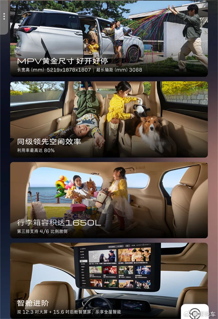 2025 MPV Showdown: Buick GL8 vs BYD Xia – Which Hybrid Reigns Supreme?