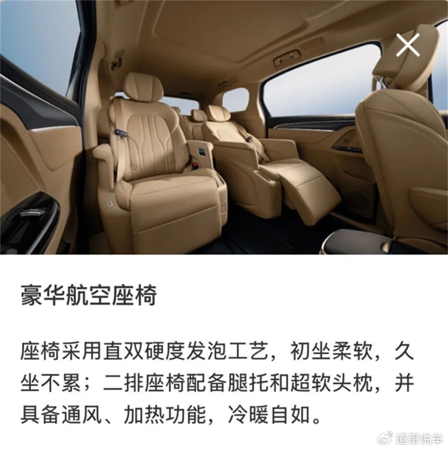 2025 MPV Showdown: Buick GL8 vs BYD Xia – Which Hybrid Reigns Supreme?