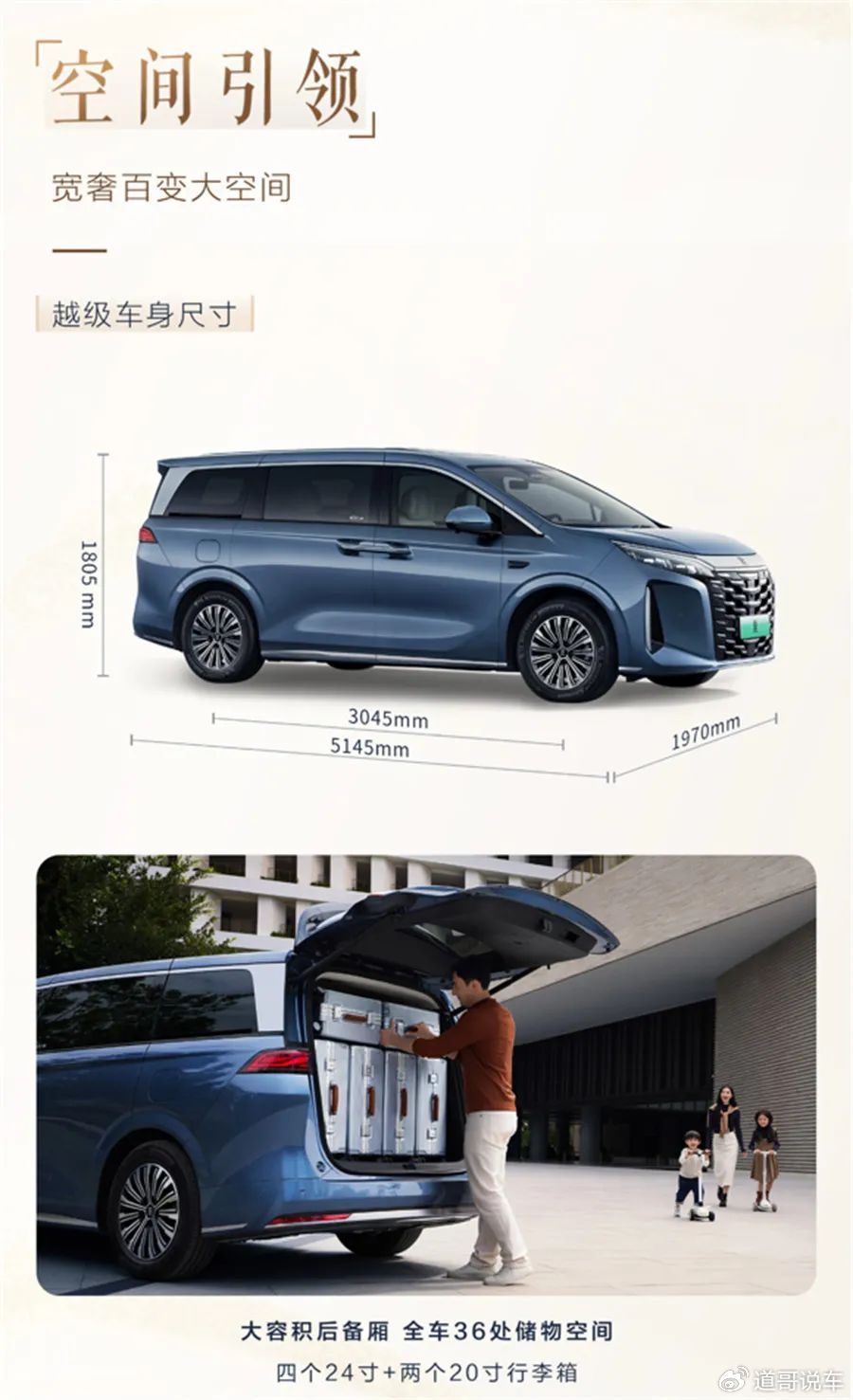 2025 MPV Showdown: Buick GL8 vs BYD Xia – Which Hybrid Reigns Supreme?
