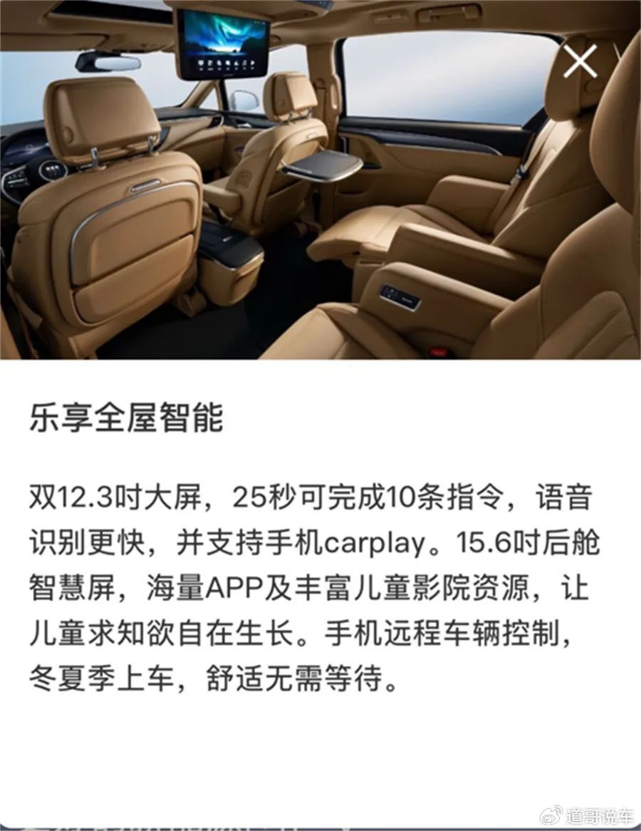 2025 MPV Showdown: Buick GL8 vs BYD Xia – Which Hybrid Reigns Supreme?
