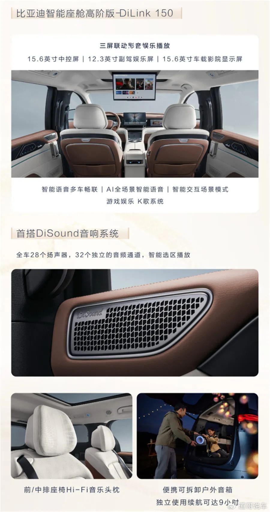 2025 MPV Showdown: Buick GL8 vs BYD Xia – Which Hybrid Reigns Supreme?
