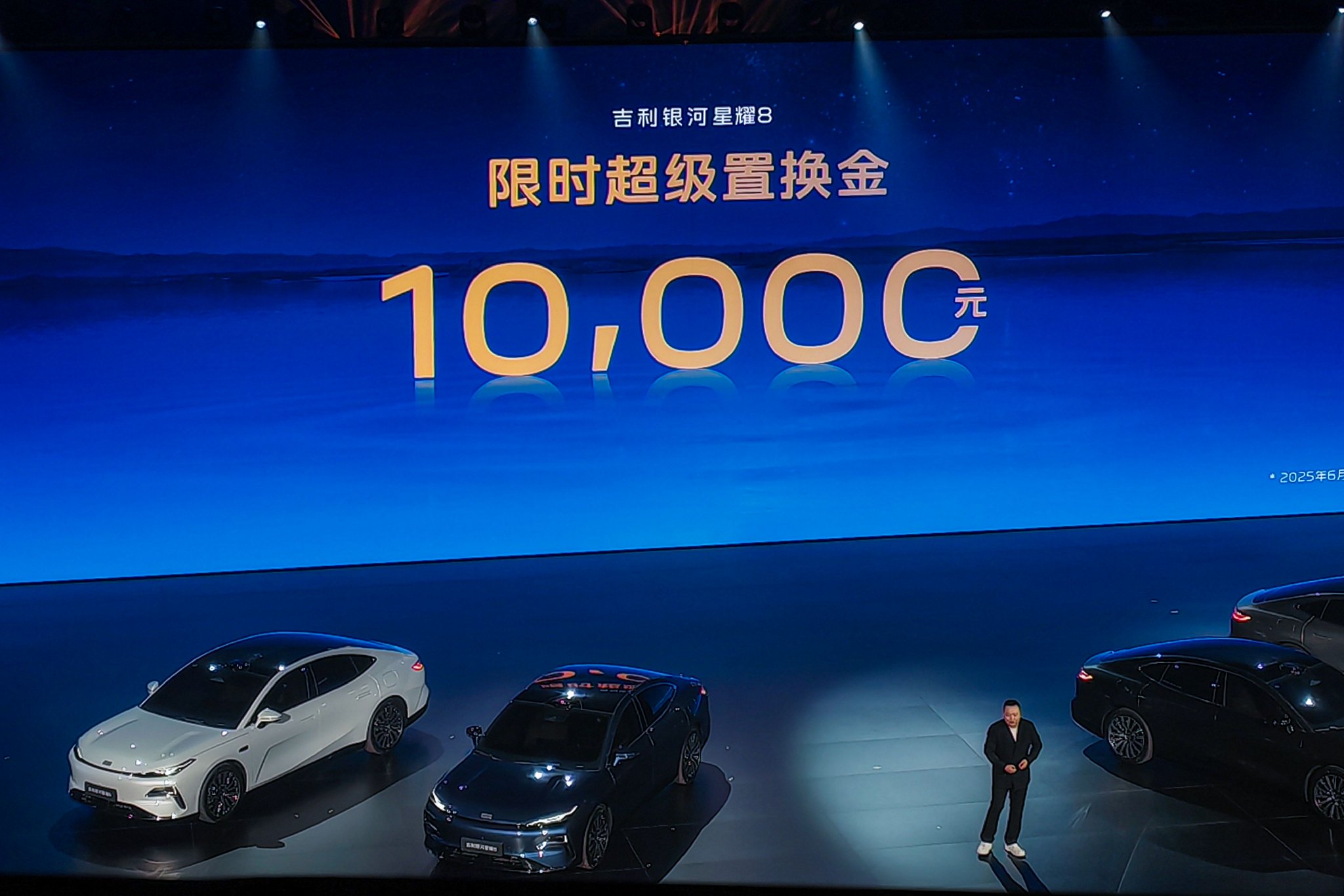 Discover the Geely Galaxy Star 8: Luxury Hybrid Sedan with Smart Features