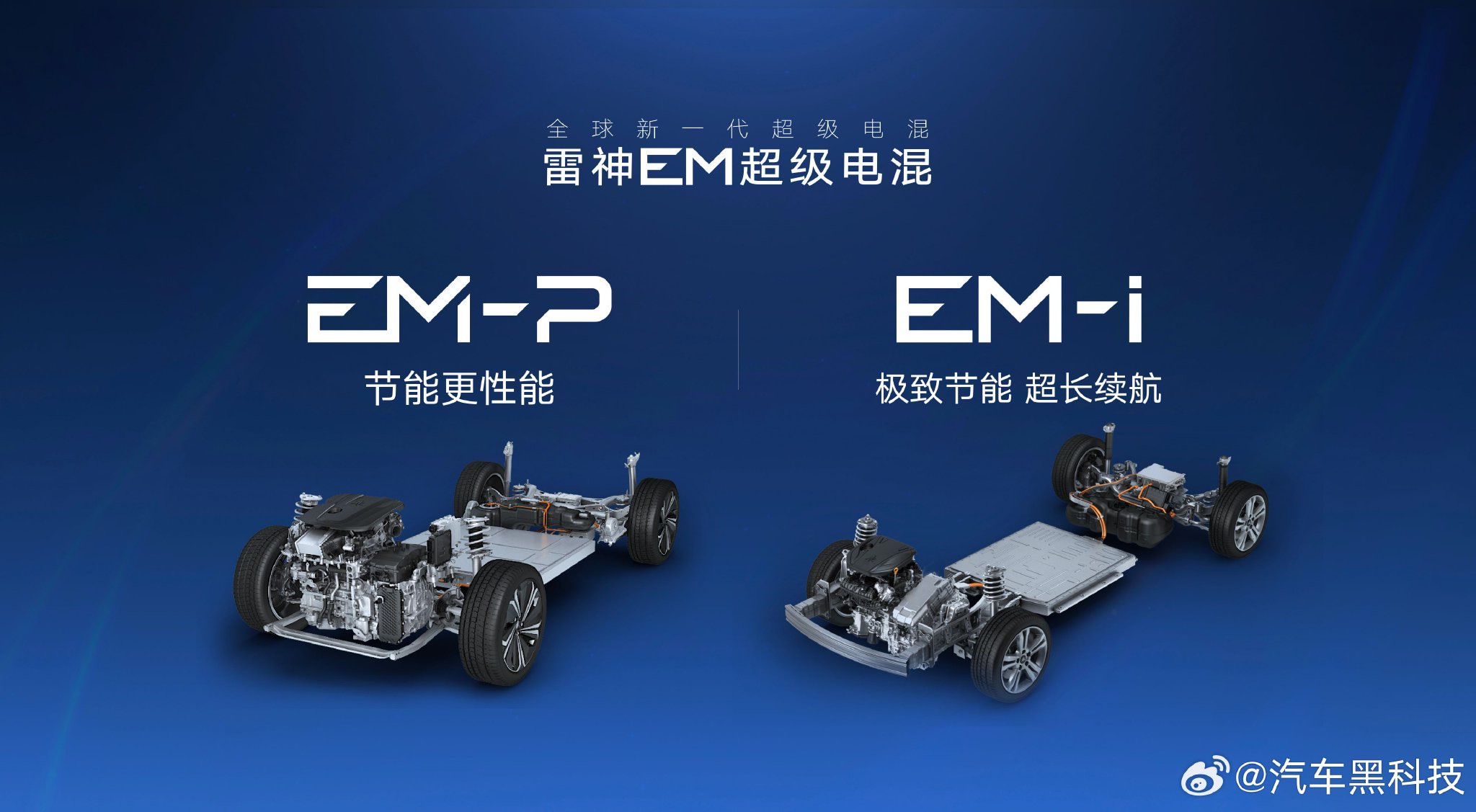 Discover the Geely Galaxy Star 8: Luxury Hybrid Sedan with Smart Features