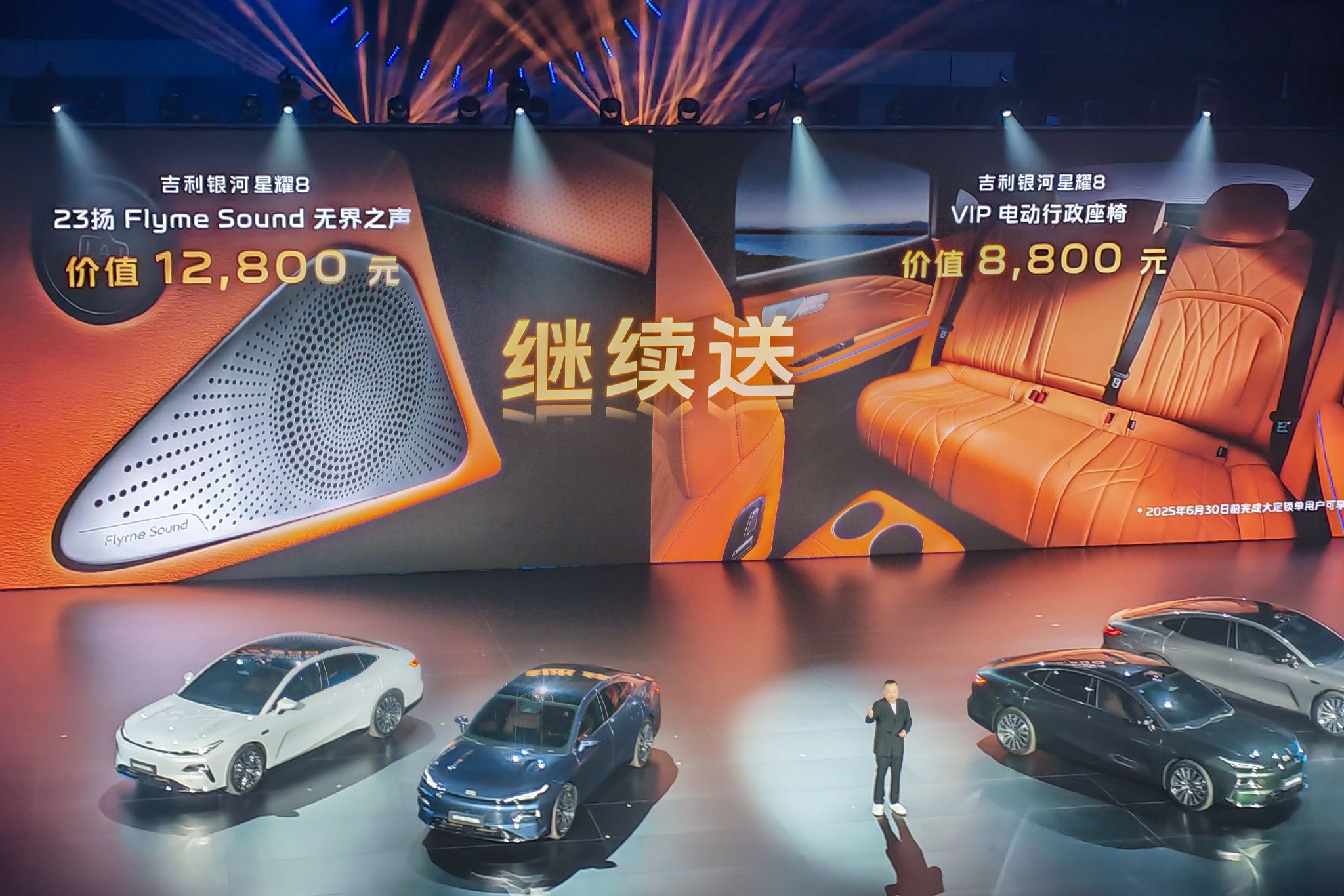 Discover the Geely Galaxy Star 8: Luxury Hybrid Sedan with Smart Features