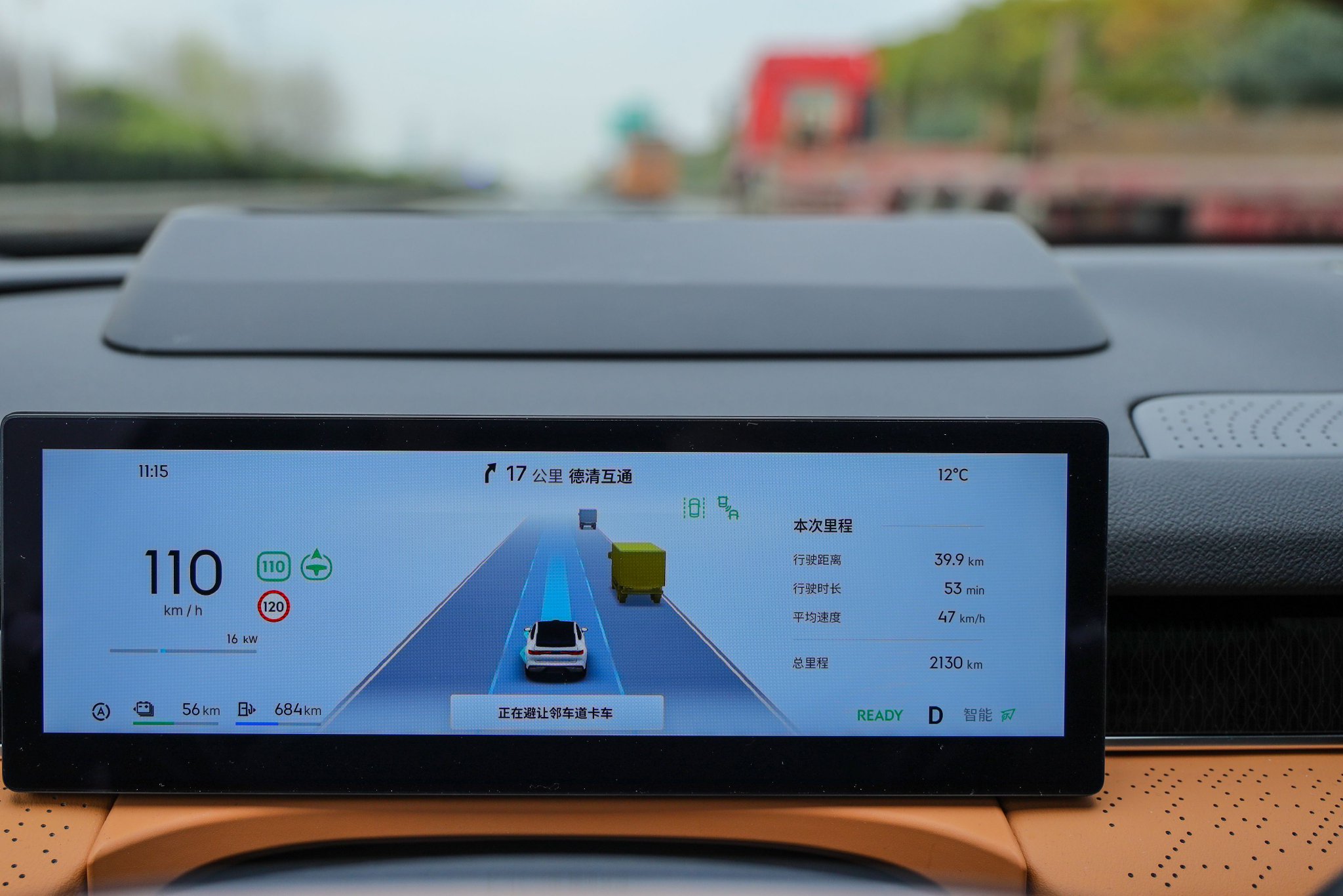 Discover the Geely Galaxy Star 8: Luxury Hybrid Sedan with Smart Features