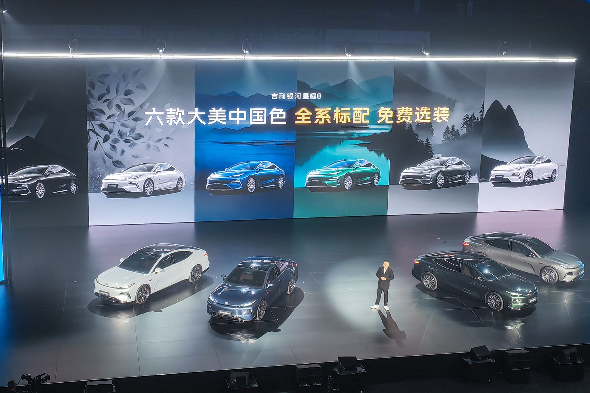 Discover the Geely Galaxy Star 8: Luxury Hybrid Sedan with Smart Features