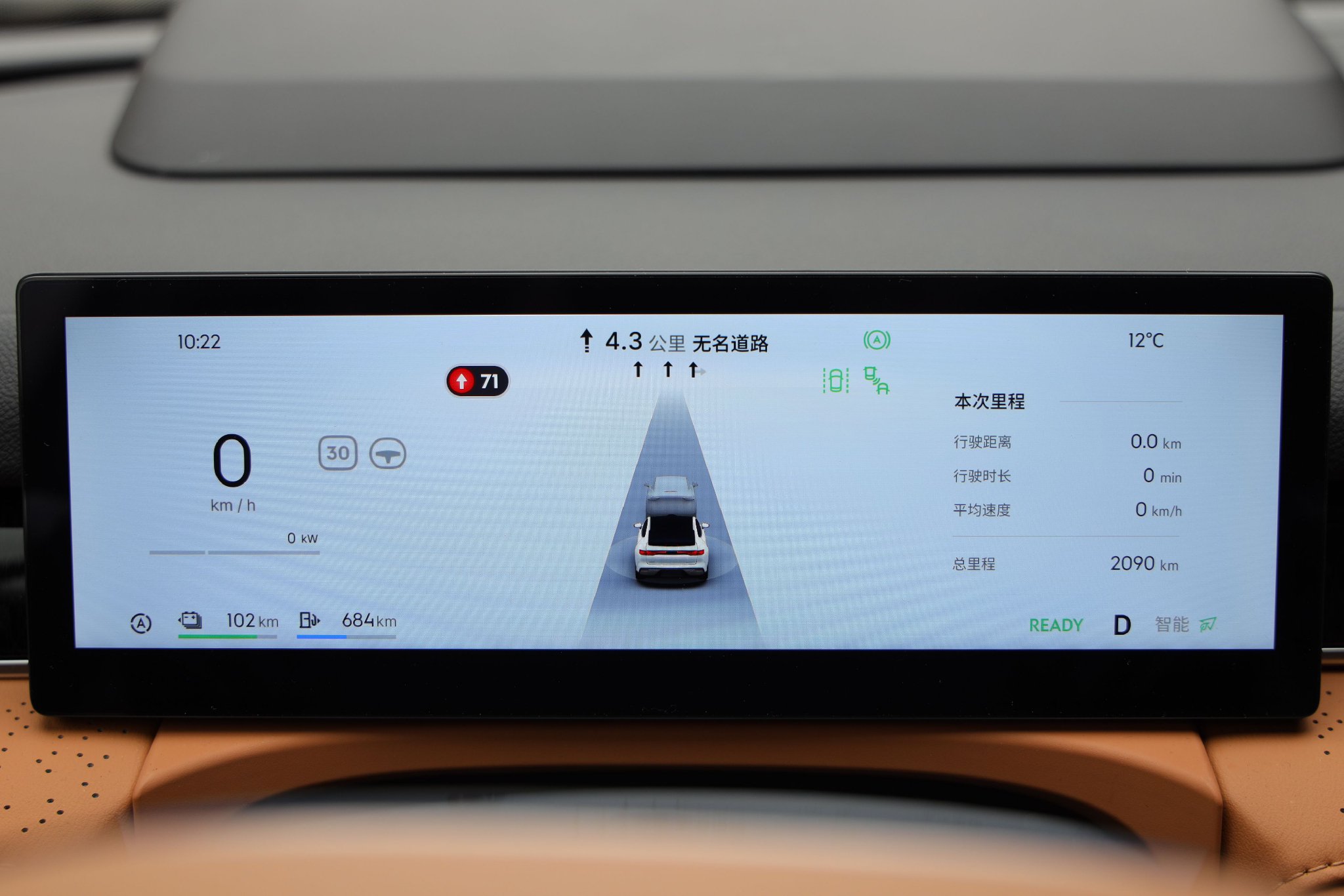 Discover the Geely Galaxy Star 8: Luxury Hybrid Sedan with Smart Features