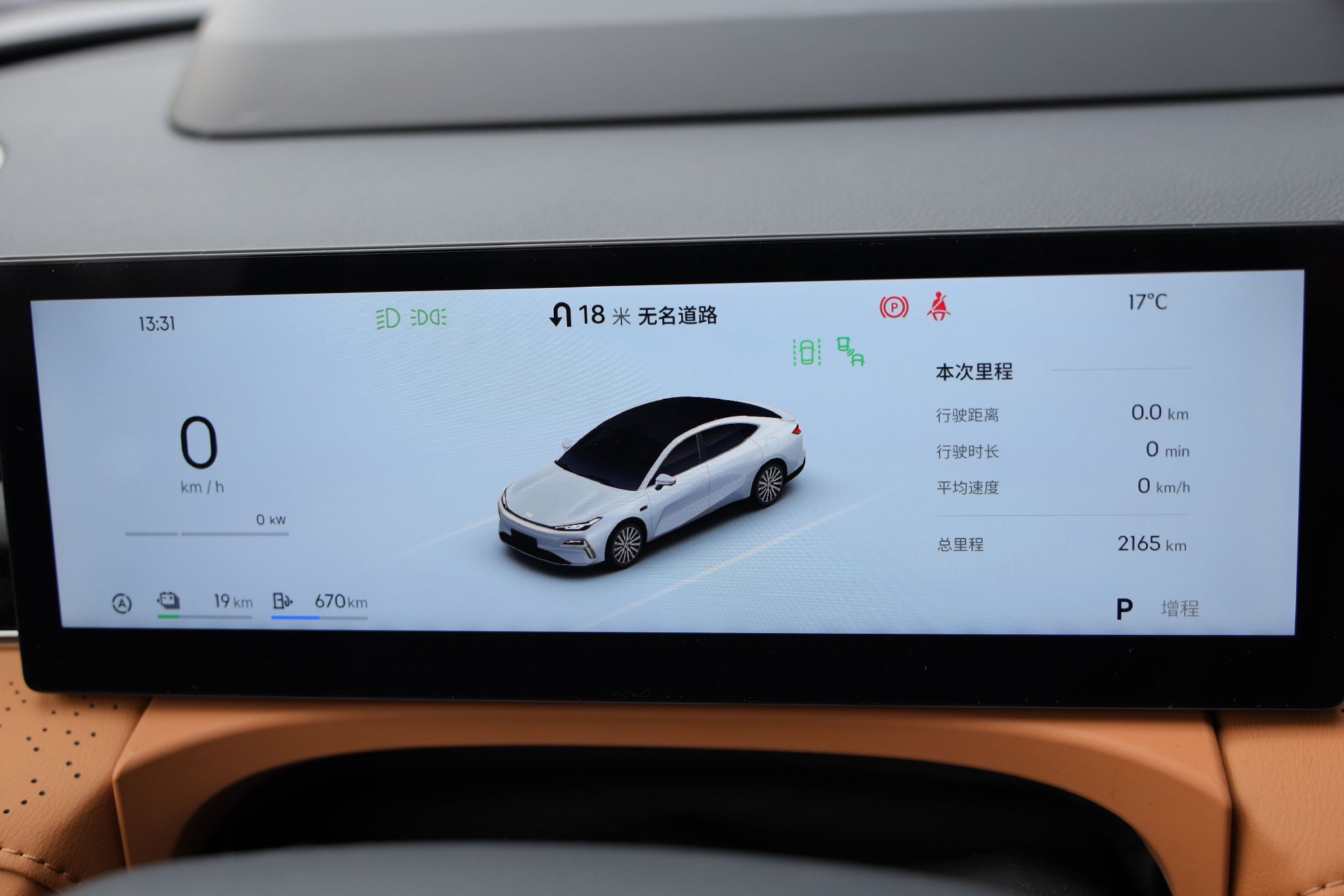 Discover the Geely Galaxy Star 8: Luxury Hybrid Sedan with Smart Features