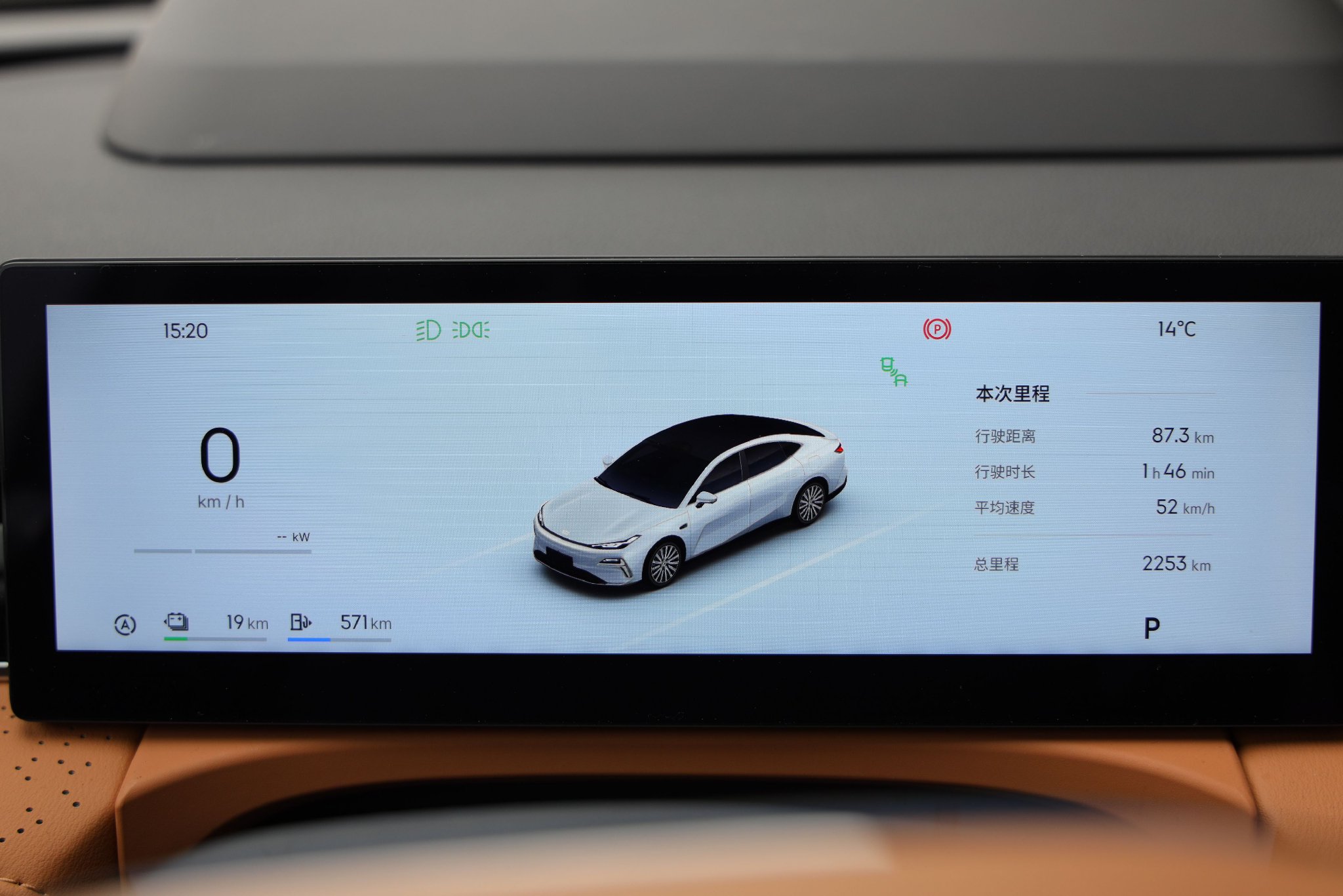 Discover the Geely Galaxy Star 8: Luxury Hybrid Sedan with Smart Features