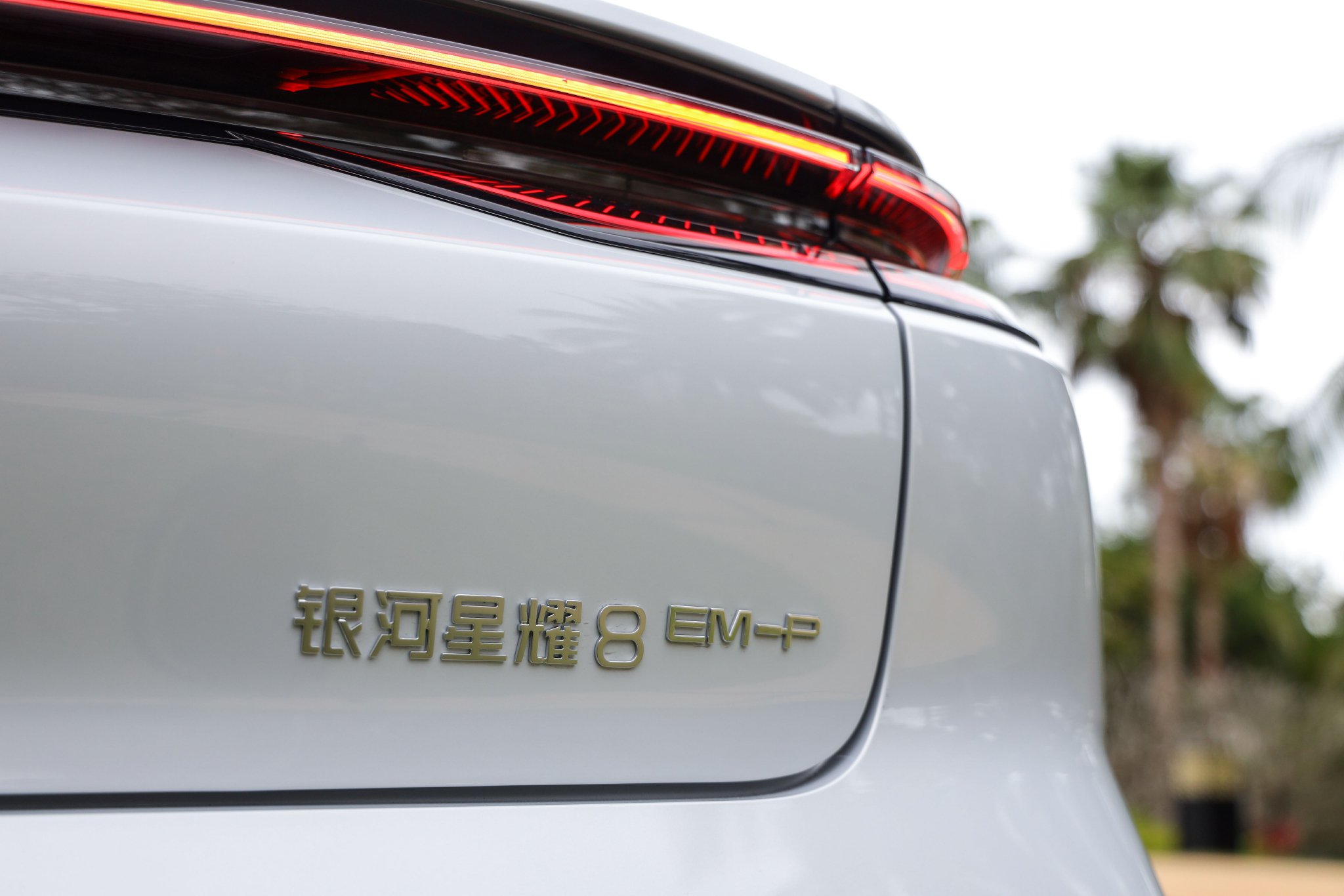 Discover the Geely Galaxy Star 8: Luxury Hybrid Sedan with Smart Features