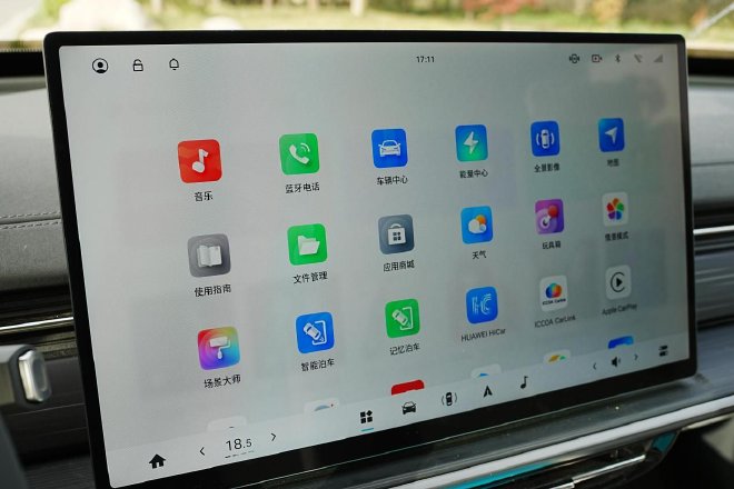 2025 Dongfeng Yipai eπ007: The Ultimate Smart Electric Coupe Experience