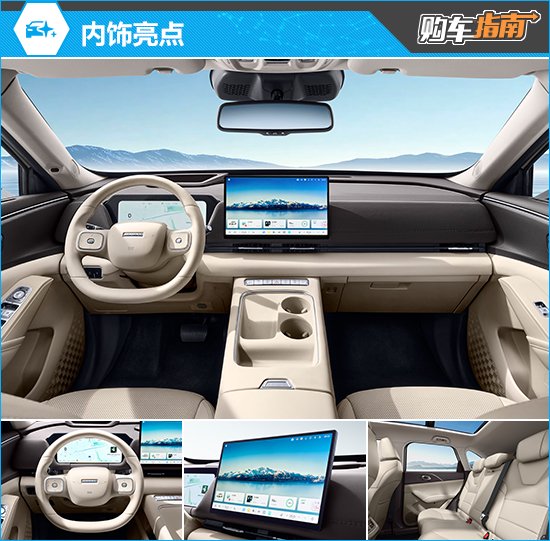 Discover the Best Configurations for the Haval Xiaolong MAX Mid-Size SUV