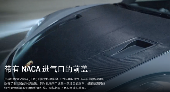 Xiaomi SU7 Ultra Controversy: Lei Jun's Struggle and Marketing Missteps