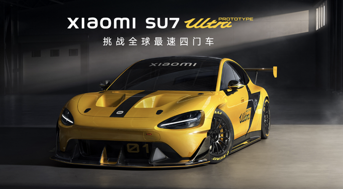 Xiaomi SU7 Ultra Controversy: Lei Jun's Struggle and Marketing Missteps