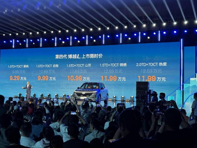 Discover the All-New Geely Boyue L: Luxury SUV Redefined Under 130K Yuan