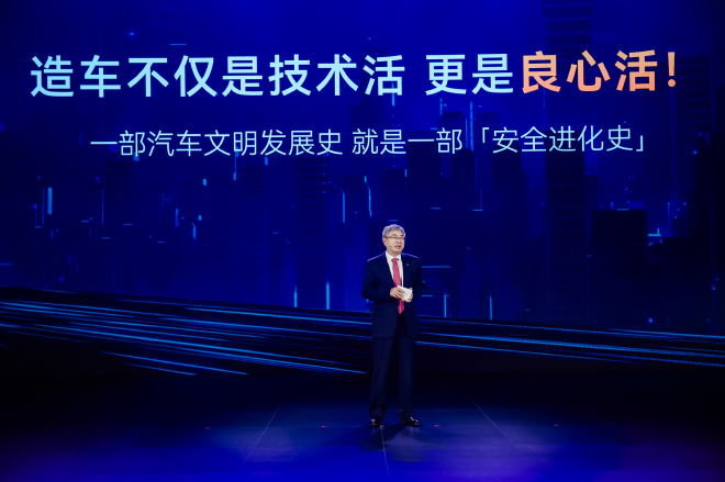Chery's Safety Night: Unveiling the Fengyun A9L and Commitment to Safety