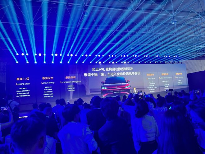 Chery's Safety Night: Unveiling the Fengyun A9L and Commitment to Safety