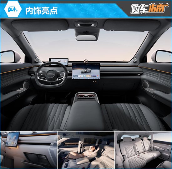 Discover the 2025 Star Era ET: Luxury Meets Performance in New Energy Cars