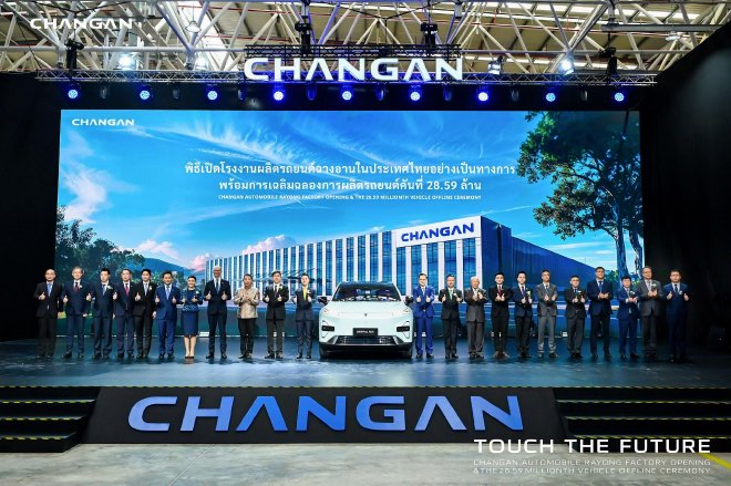 Changan's Rayong Factory Launch: Boosting Production & New Energy Models