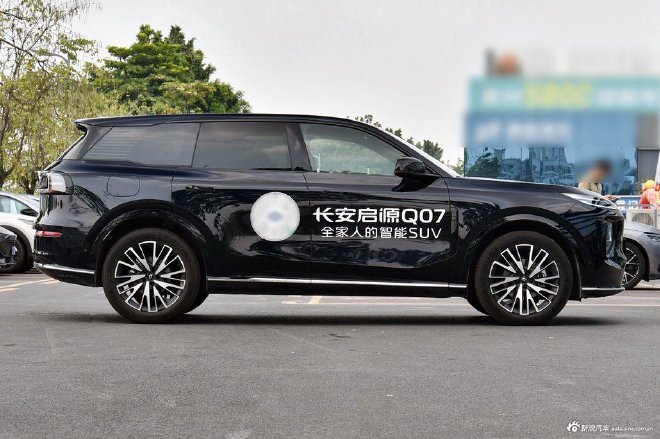 Discover the New Chang'an Q07: Stylish Design & Exciting Offers!