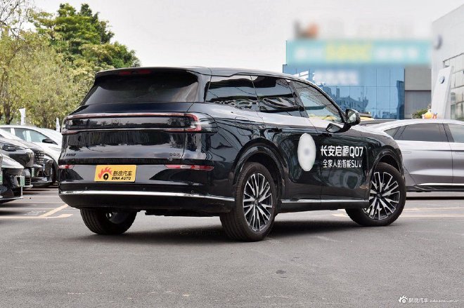 Discover the New Chang'an Q07: Stylish Design & Exciting Offers!