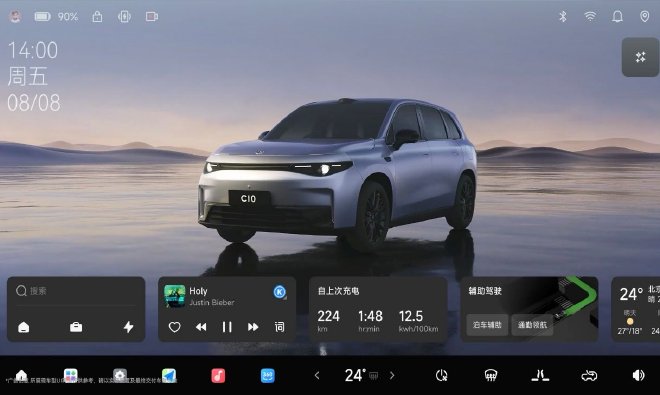 2026 Leap C10: Dual Powertrain, 605 km Range, and Advanced Tech Features
